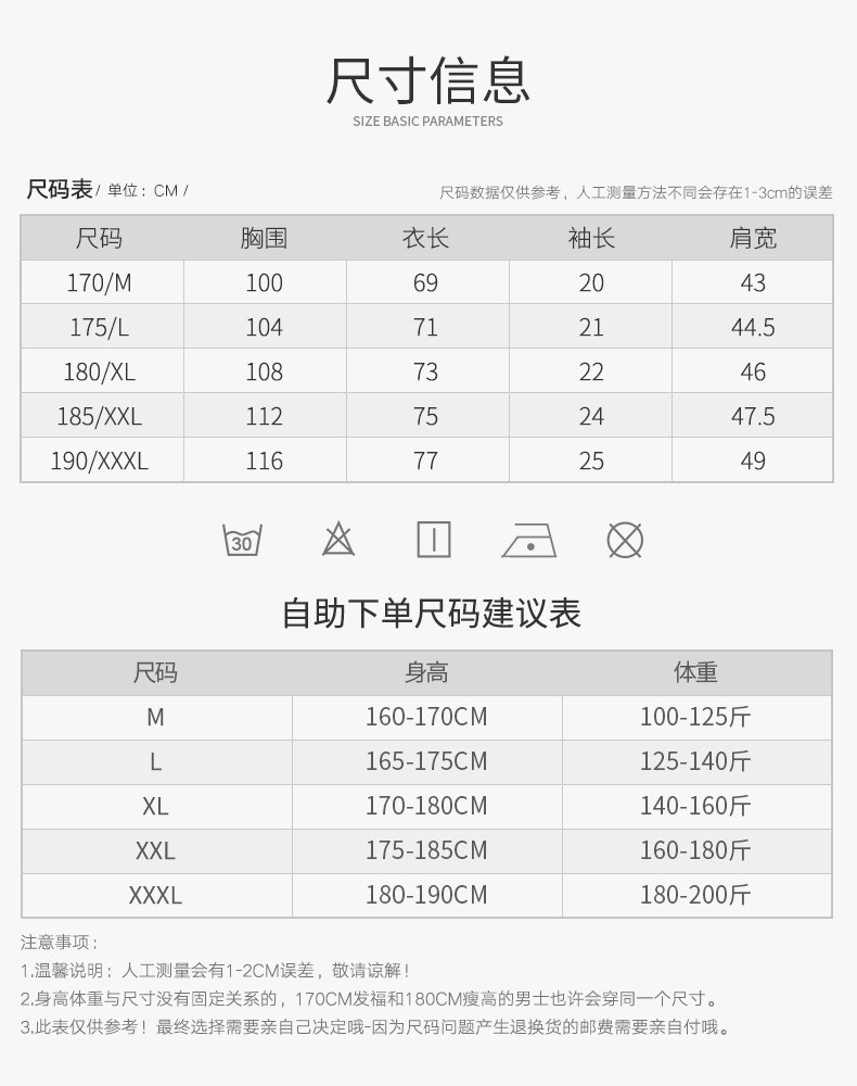 汤河之家 2021夏季新品中青年爸爸条纹短袖polo衫男式翻领a