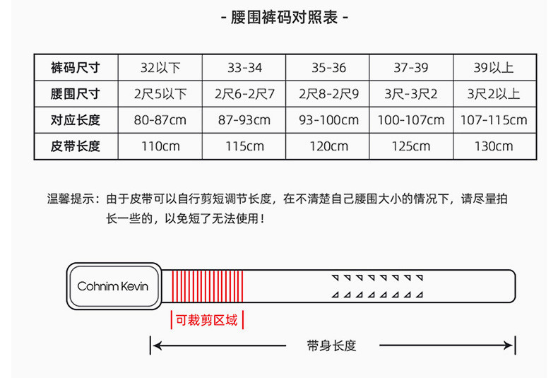 小童马 商务新款皮带男真皮自动扣belt头层牛皮腰带 男士礼盒装a