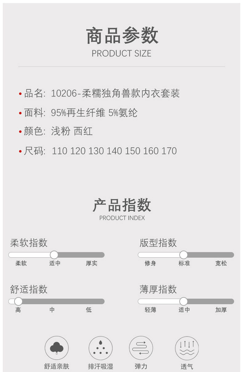 洋湖轩榭 儿童春夏款内衣套薄款女童睡衣长袖长裤柔糯面料宝宝家居服套装a