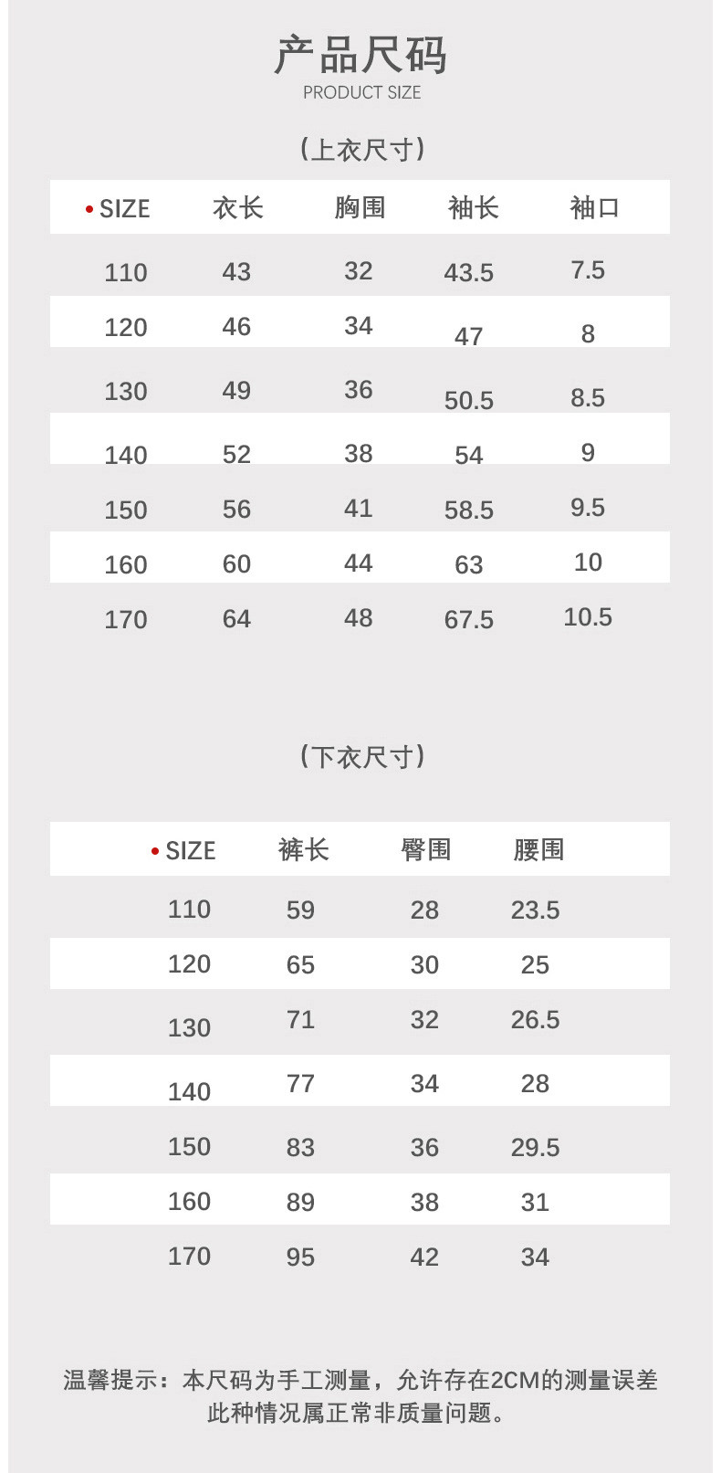 洋湖轩榭 儿童春夏款内衣套薄款女童睡衣长袖长裤柔糯面料宝宝家居服套装a