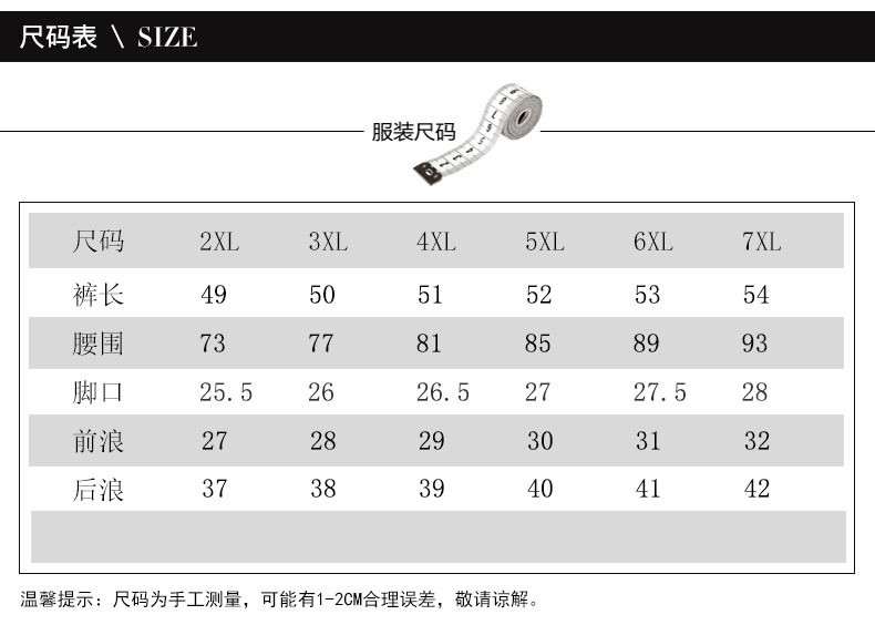 汤河之家 夏季新款青年男式休闲套装翻领短袖T恤＋短裤两件套宽松薄款套装a