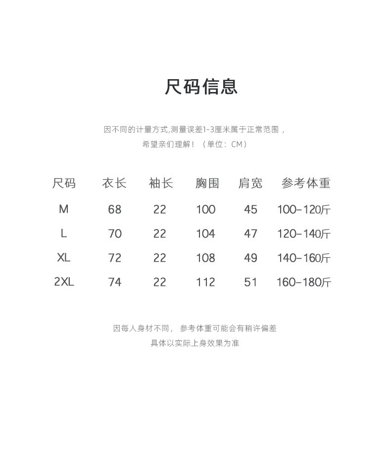 汤河之家 21夏季新款男装短袖华夫格弧形下摆透气基础款休闲圆领T恤男a