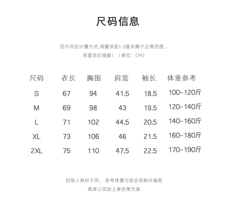 汤河之家2021夏季新款男式棉质短袖翻领开衩上衣纯色简约POLO衫男a