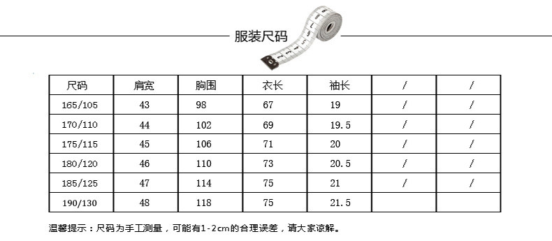 汤河之家 夏季新款青年男式休闲套装翻领短袖T恤＋短裤两件套宽松薄款套装a