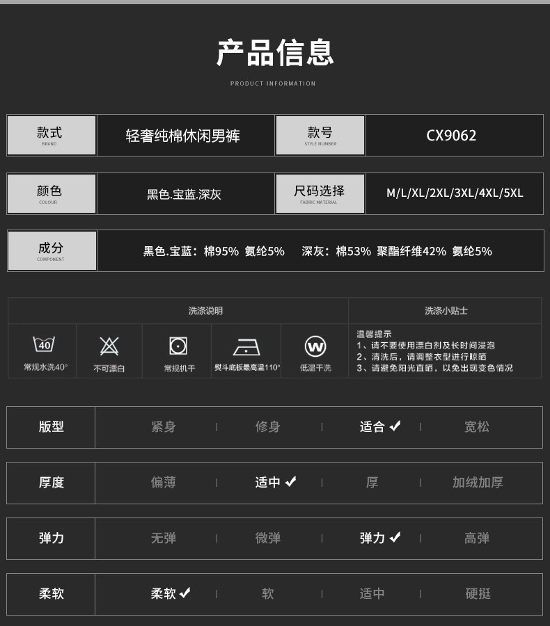 汤河之家 夏季新款纯棉休闲运动裤男柔软舒适直筒大码小脚长裤a