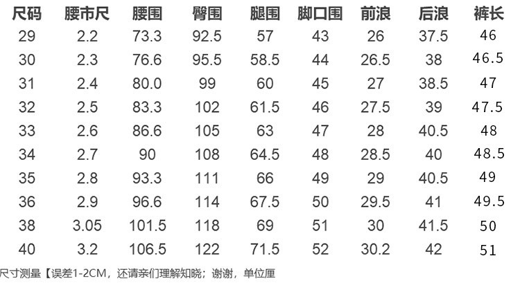 汤河之家 2021夏季男士牛仔中裤直筒休闲中长裤男裤子中青年宽松肥佬五分裤a