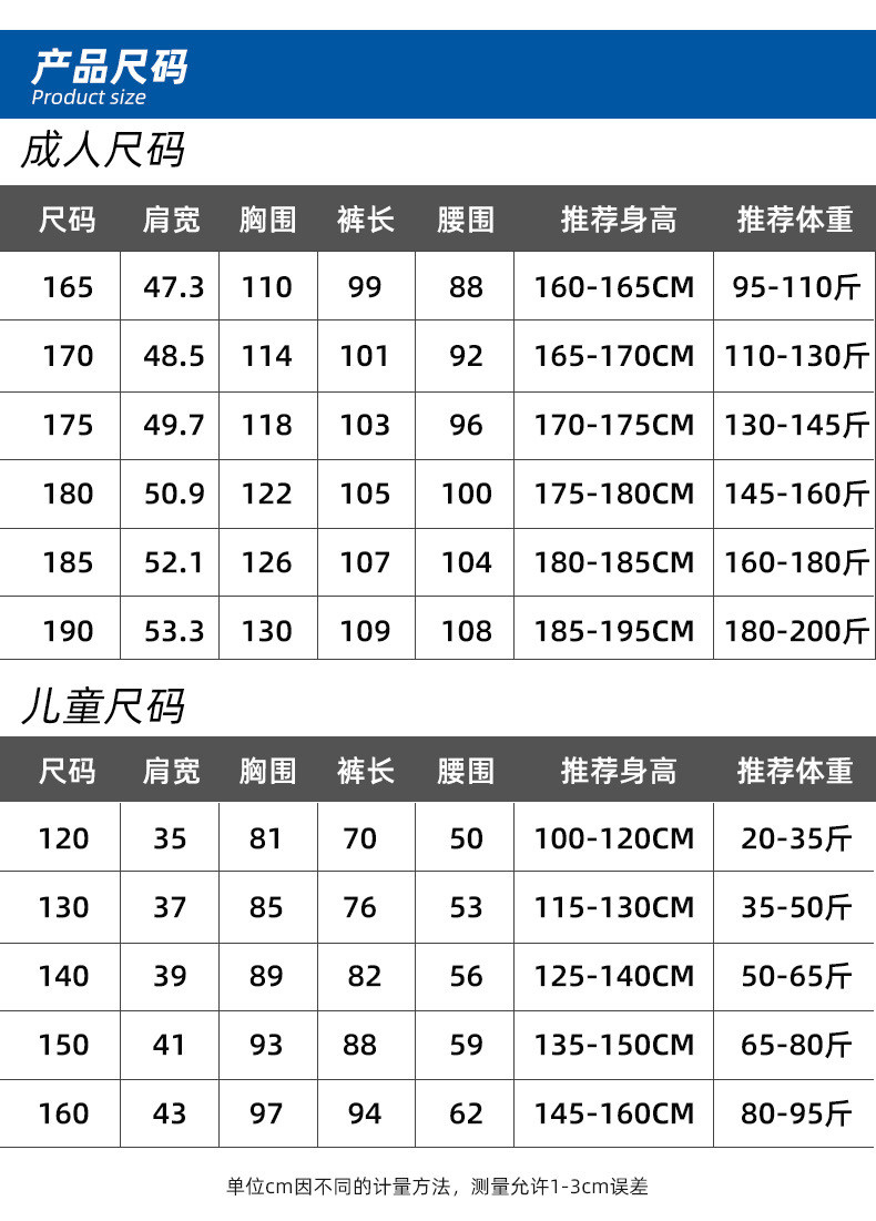 洋湖轩榭 新款迷彩服套装男夏季户外野战拓展训练透气初中大学生军训服a