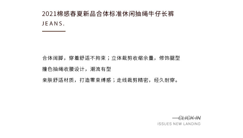 汤河之家 时尚简约男士牛仔裤2021春装新款潮流蓝色休闲工装长裤男a