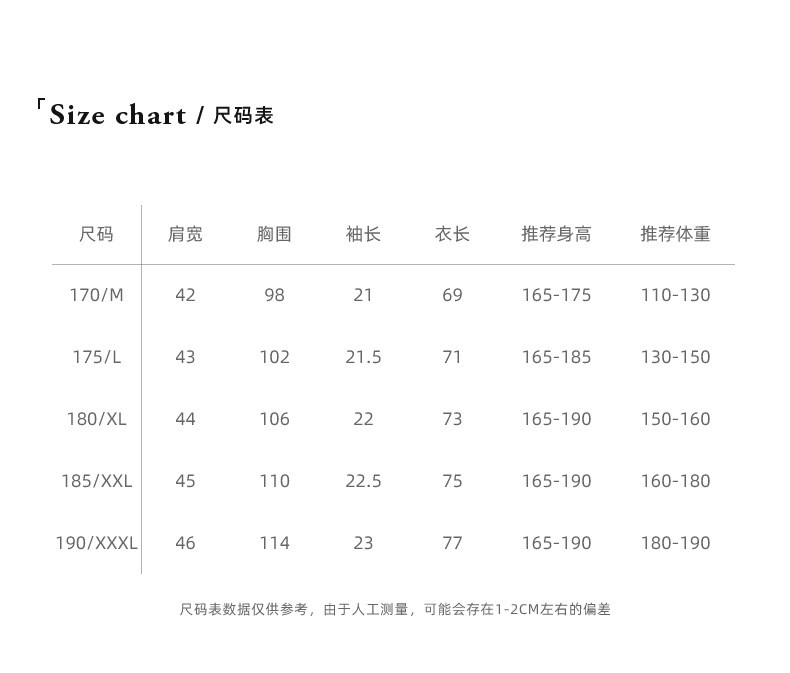 汤河之家 刺绣polo衫男 2021夏季新款珠地面料薄款男士t恤a