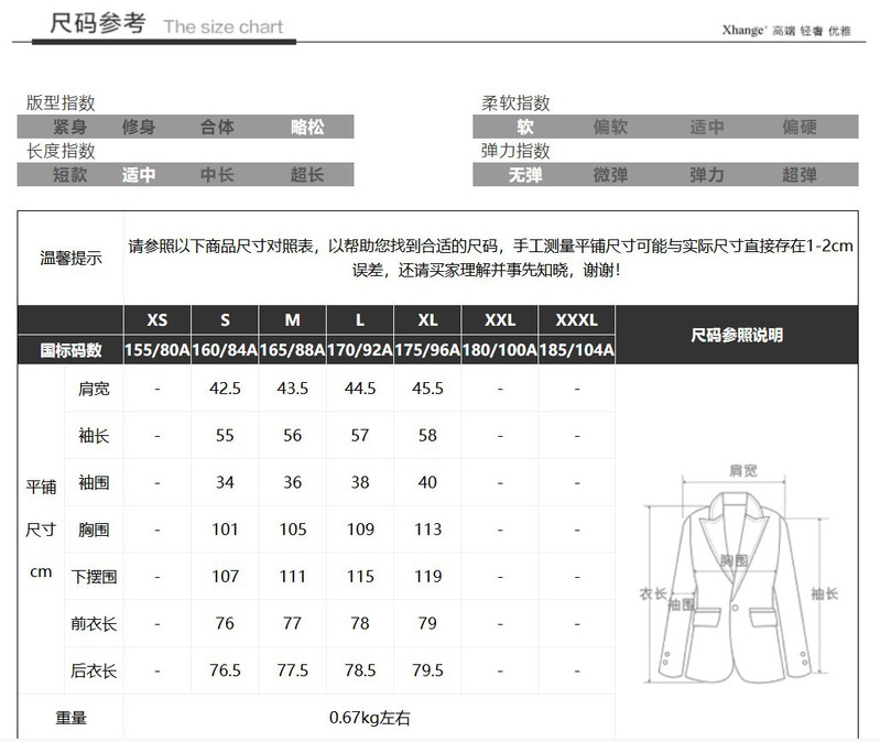 施悦名 高品质细节 大腔调酷飒美衬衫式绵羊皮风衣外套皮衣a