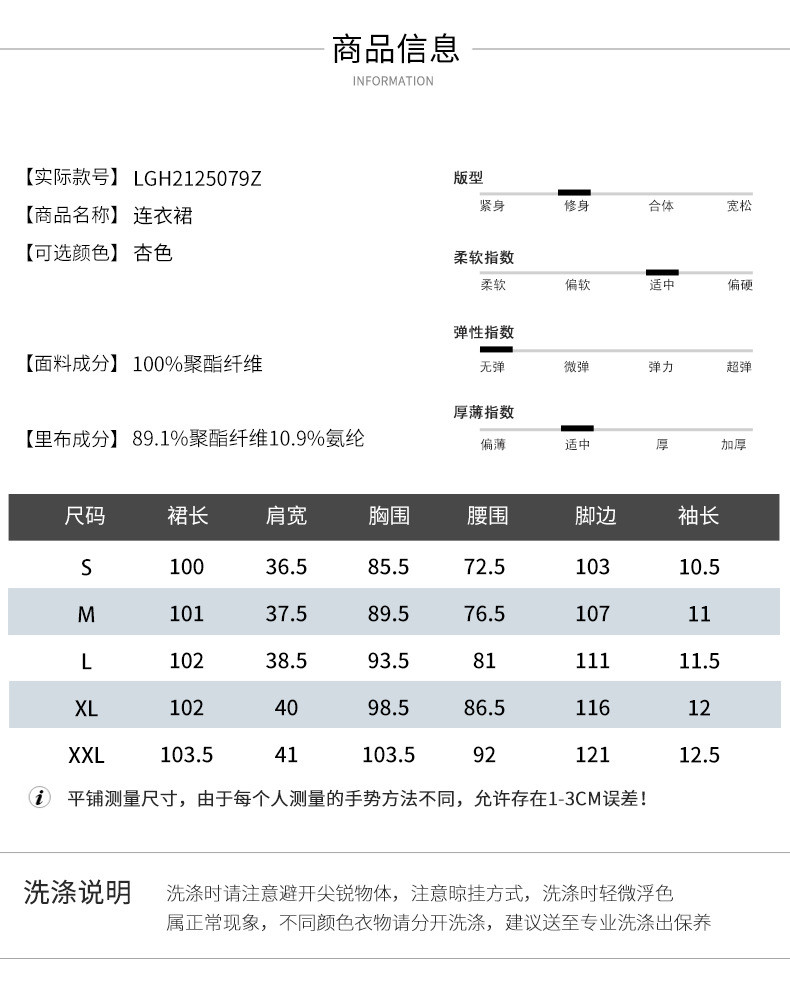 施悦名 夏季新款中国风雪纺立领仿旗袍款连衣裙女短袖时尚气质一步裙a