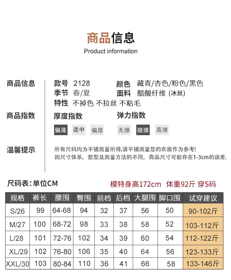 施悦名 醋酸阔腿裤女高腰垂坠感2021夏季新款三宅家同款直筒冰丝空气裤潮a