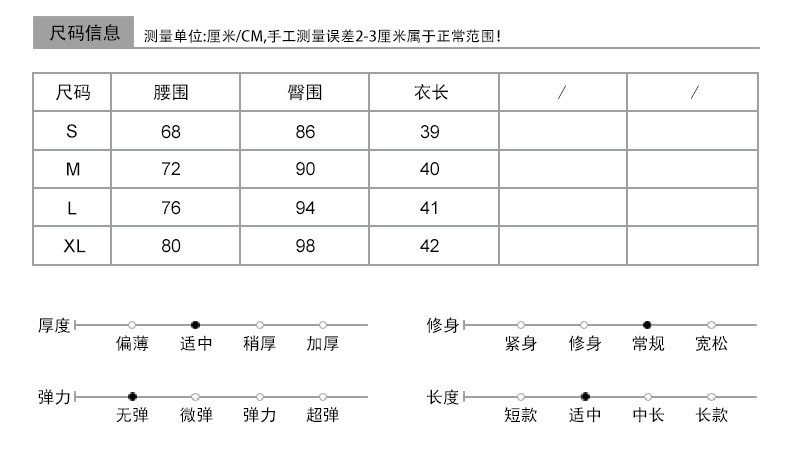 施悦名 2011夏季新款女装 精英大长腿裤高腰通勤短裤 显瘦休闲裤a