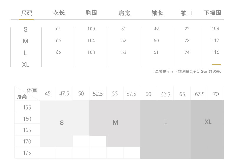 施悦名 2021春季韩版新款气质纯色长袖休闲宽松白色上衣 拼接翻领衬衫女a