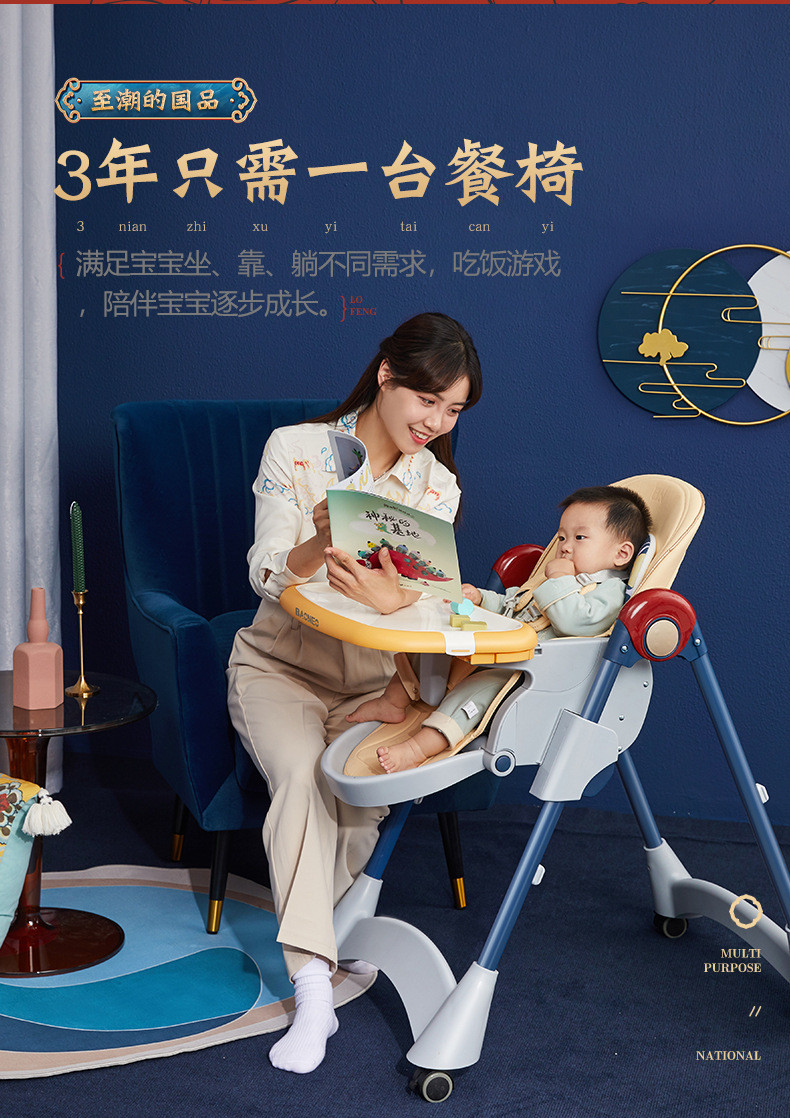 汤河店 贝能宝宝餐椅家用吃饭椅子可折叠婴儿餐桌椅座椅多功能儿童餐椅a