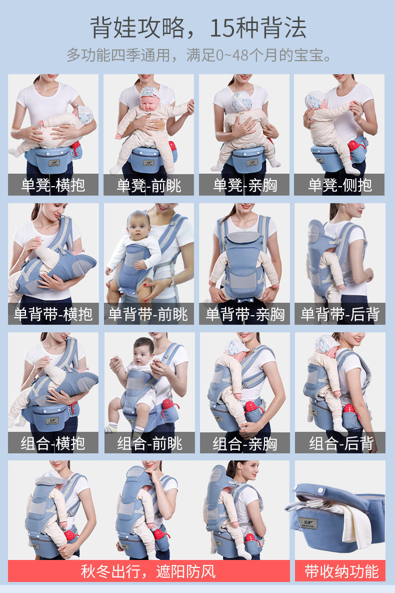 汤河店 婴儿背带宝宝腰凳横前抱式多功能儿童四季通用背抱带a