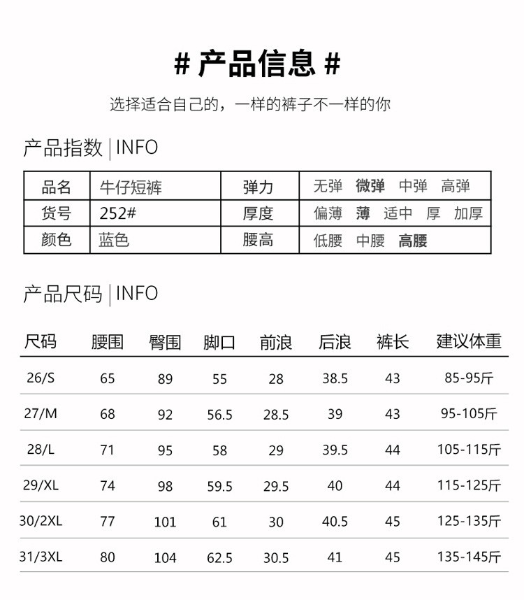 施悦名 阔腿五分裤女直筒夏季2021年新款牛仔短裤薄款高腰宽松5分中裤子a