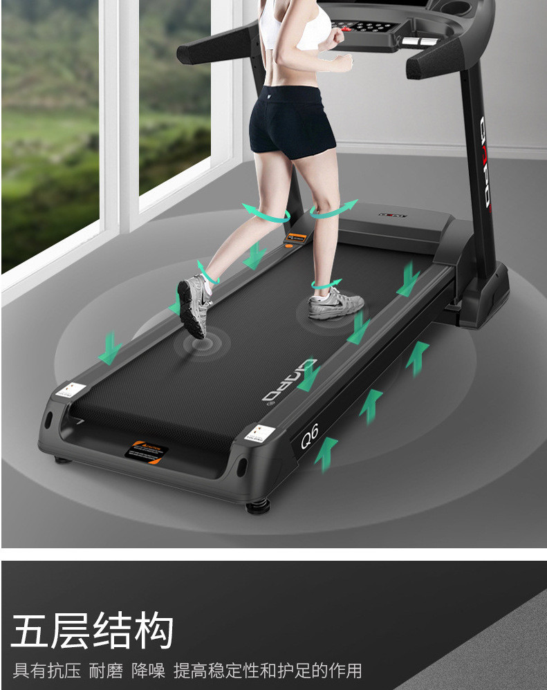 汤河店 畅跑CP-Q6跑步机家用款LED多功能静音折叠室内健身房器材