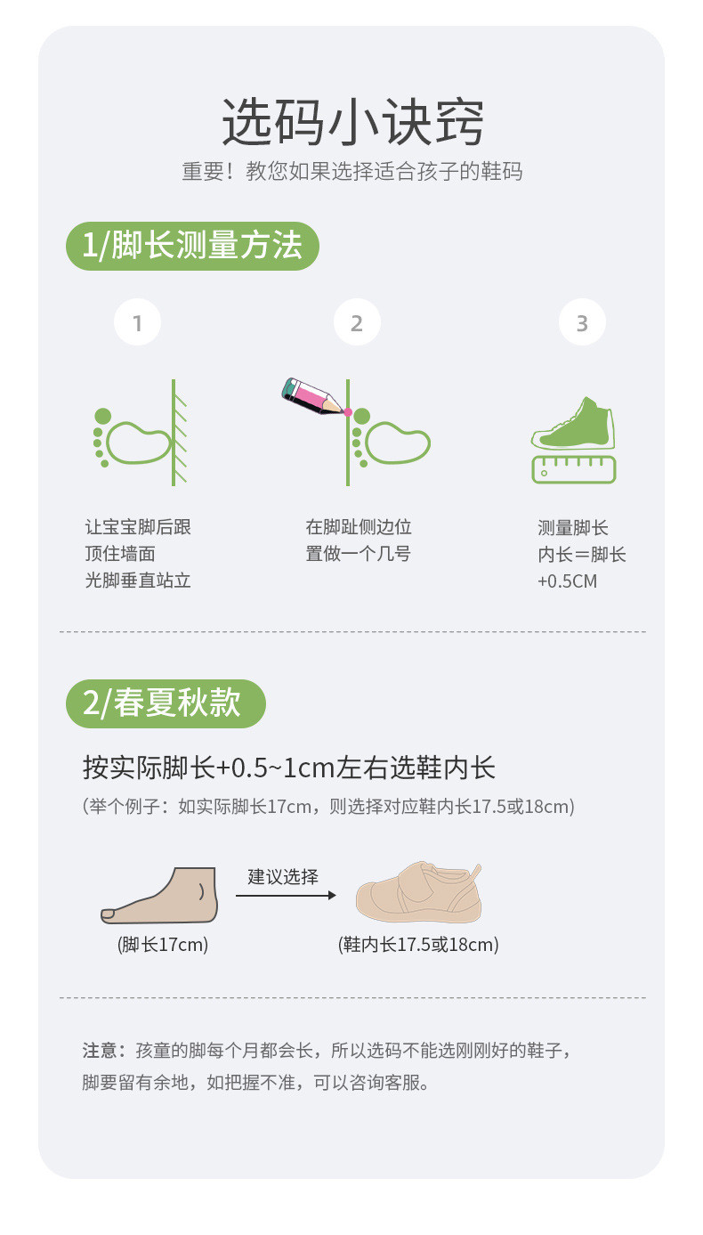 洋湖轩榭 夏春新款儿童童鞋机能鞋透气1-6岁防滑软底学步鞋镂空网面运动鞋a