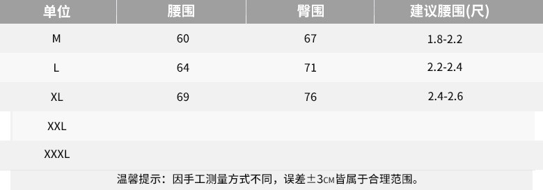 施悦名 夏季舒适透气性感真丝平角内裤薄款桑蚕丝大码中腰a