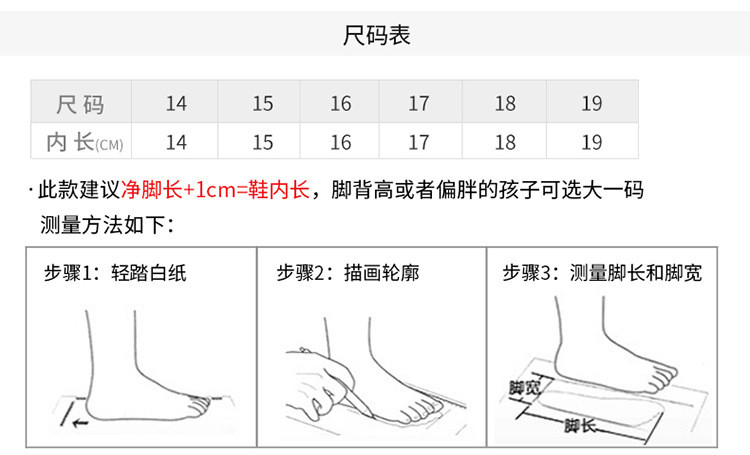 汤河店 儿童雨鞋防滑防水公主可爱恐龙幼儿园中小童宝宝水鞋软底雨靴女a