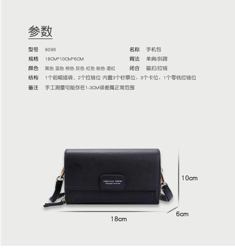 小童马 2021新款钱包女士韩版多卡位手拿包大容量休闲单肩挎包手机包