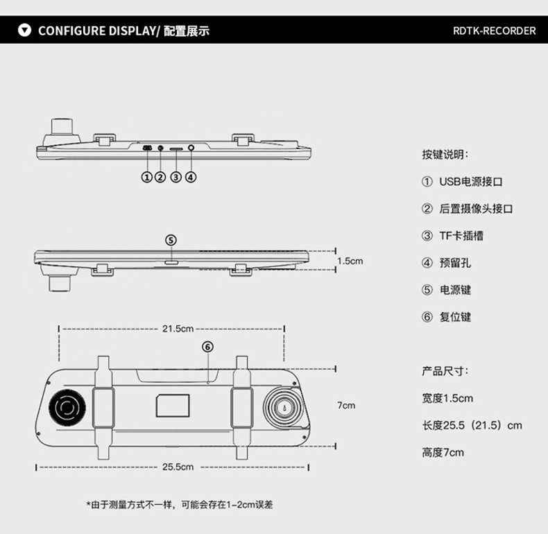 汤河店 行车记录仪流媒体10寸全屏触摸后视镜高清夜视前后双镜头倒车影像