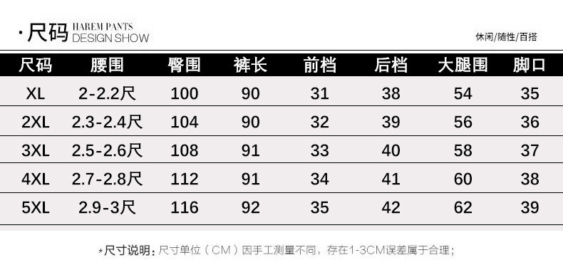 洋湖轩榭 妈妈装薄款棉麻九分裤宽松哈伦裤松紧高腰女裤大码薄款裤子