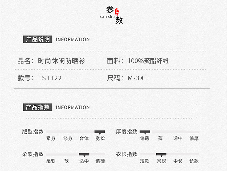 施悦名 21年夏季新款字母印花连帽防晒衣女韩版宽松休闲大码防晒服外套潮