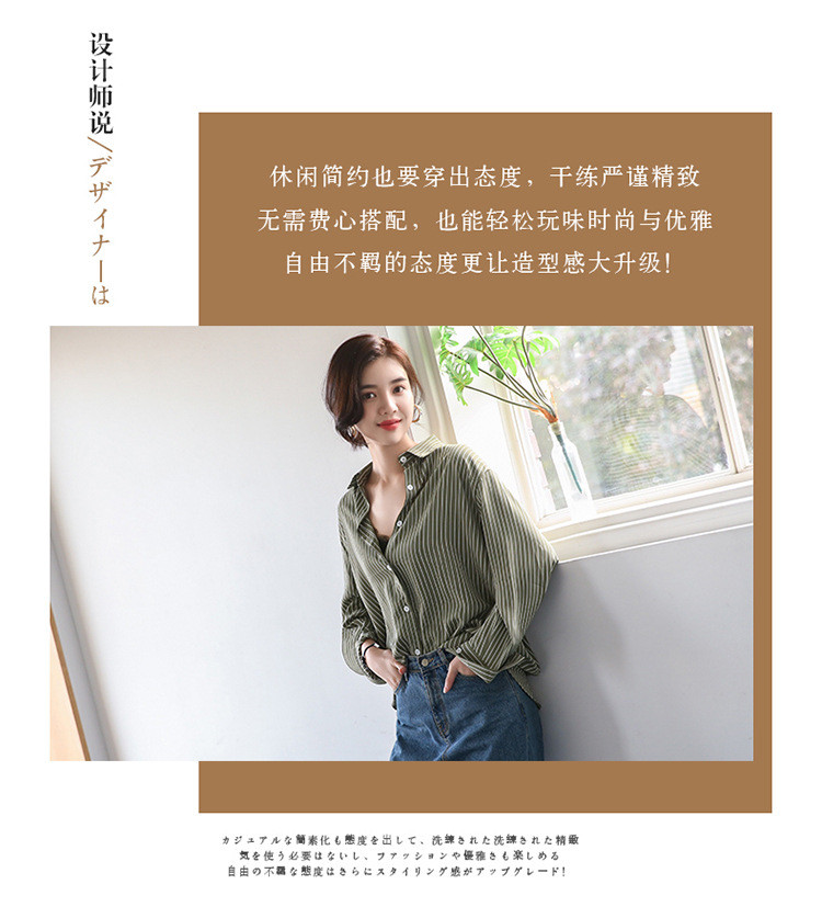 施悦名 绿色衬衫女春秋新款防晒衣时尚港味休闲宽松气质女上衣长袖衬衣女