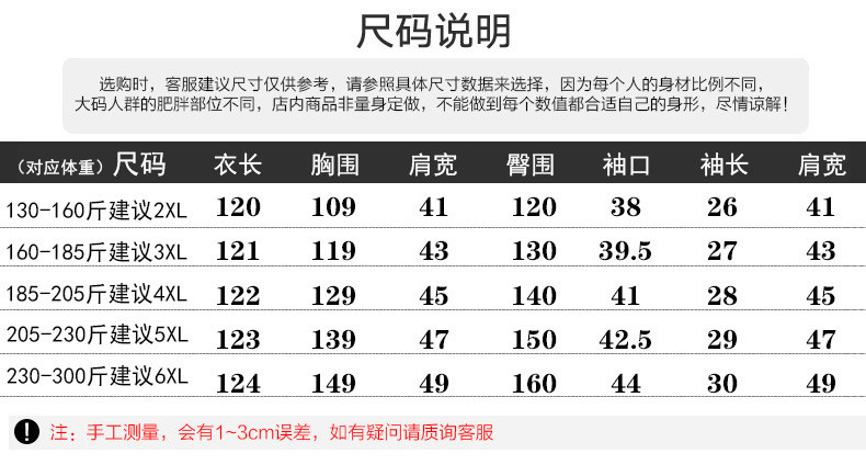 施悦名 300斤特大码女装胖mm2020夏季翻领系带连衣裙宽松显瘦条纹衬衫裙