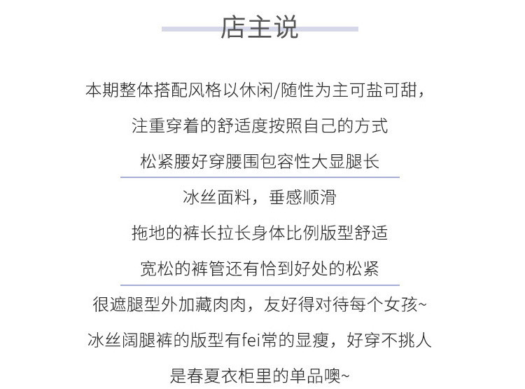 施悦名 胖妹妹垂感冰丝阔腿裤宽松百搭显瘦直筒裤2021夏季新款大码休闲裤