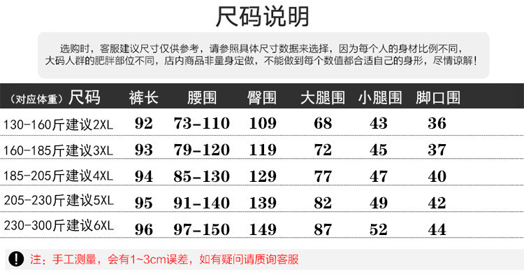 施悦名 胖妹妹垂感冰丝阔腿裤宽松百搭显瘦直筒裤2021夏季新款大码休闲裤