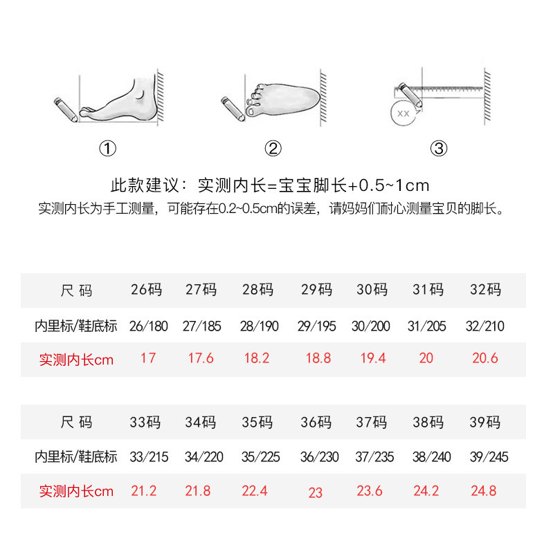 小童马 童鞋2021夏季新款儿童牛皮沙滩鞋韩版魔术贴时尚休闲男童凉鞋