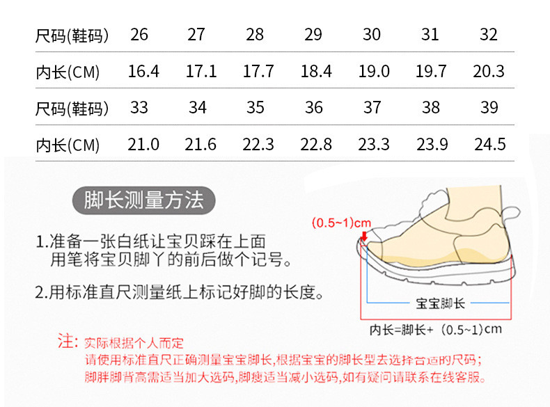 小童马 2021夏季新品韩版时尚潮魔术贴儿童男凉鞋软底牛皮休闲童凉鞋