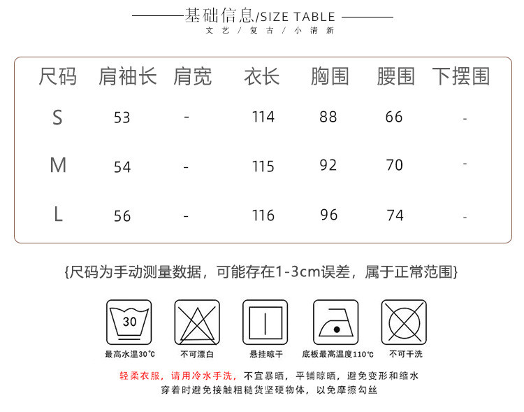 施悦名 国风复古女装2021夏季新款文艺超仙印花汉服女雪纺连衣裙9849