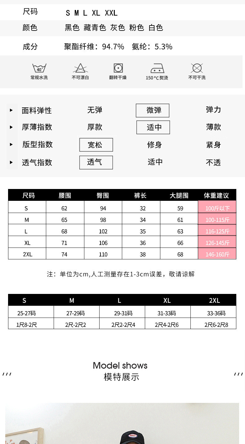 施悦名 运动短裤女夏2021新款宽松学生健身休闲跑步睡裤百搭打底阔腿裤子