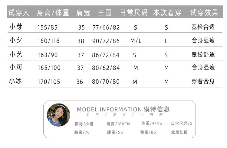 施悦名 国风复古女装2021夏季新款文艺超仙印花汉服女雪纺连衣裙9849