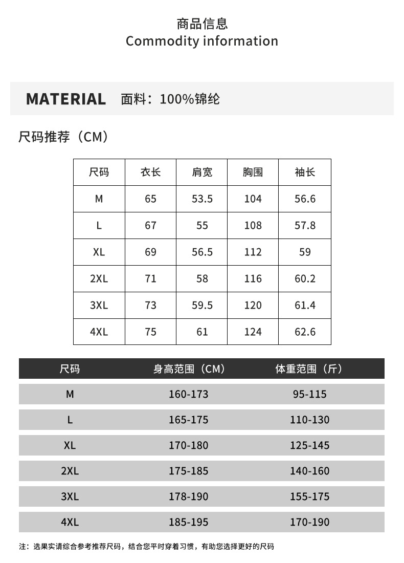 汤河之家 夏季2021新款冰丝防晒衣服男士轻薄透气户外风衣运动夹克潮牌外套