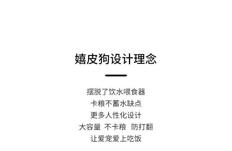 汤河店 狗狗太空饮水器宠物自动喂食器猫咪喝水器狗碗自动饮水机用品