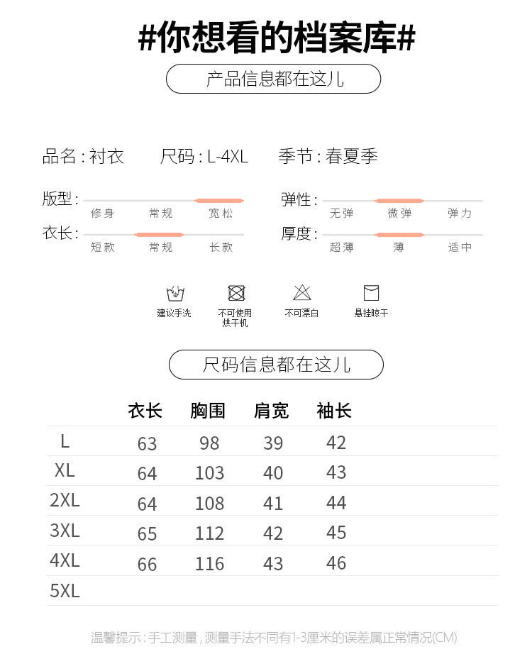 洋湖轩榭 奶奶装衬衫盘扣复古唐装衬衣两件套婆婆妈妈女装中老年新款