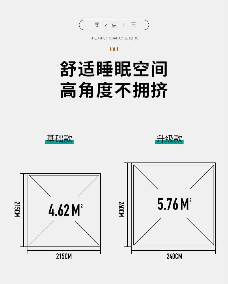 汤河店 帐篷户外 全自动速开沙滩露营帐篷防雨多人野营 四面帐篷