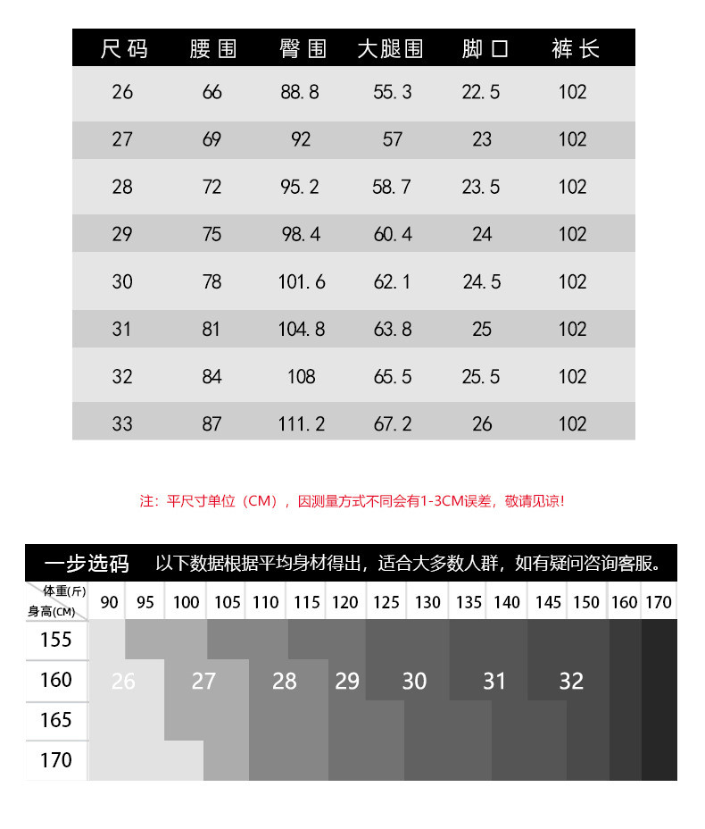 施悦名 天丝牛仔裤女夏季薄款宽松刺绣直筒裤2021年新款高腰垂感阔腿长裤