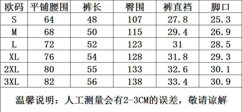 汤河之家 夏季沙滩裤休闲5分短裤跨境薄款四面弹运动中裤潮