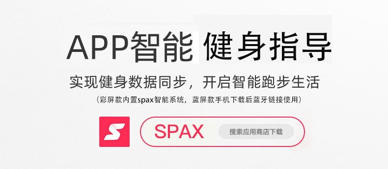 汤河店 电动跑步机家用多功能可折叠超静音女式小型机械室内健身器材