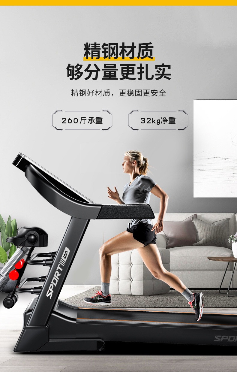 汤河店 电动跑步机家用多功能可折叠超静音女式小型机械室内健身器材