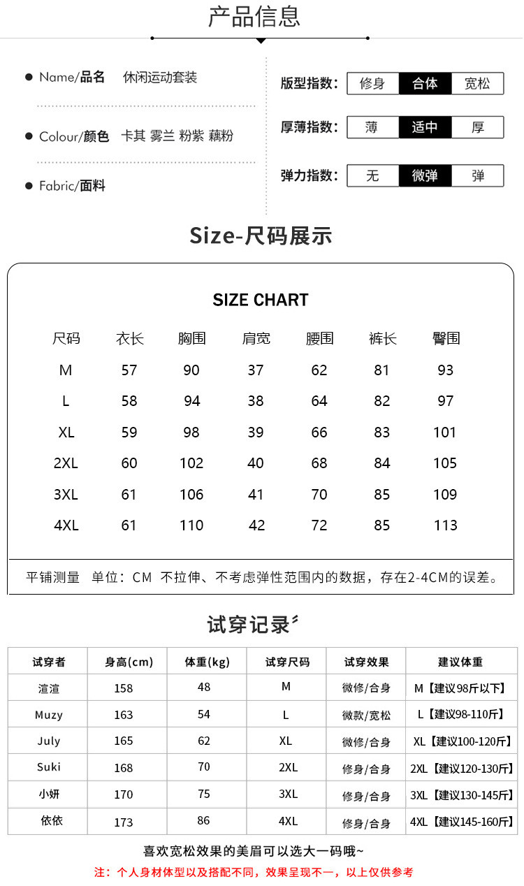 施悦名 冰丝短袖运动套装女夏2021新款宽松V领洋气休闲阔腿裤运动服