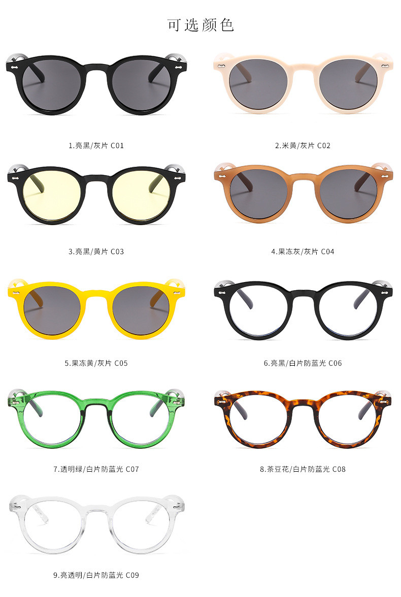 小童马 新款韩版复古米钉太阳镜 时尚潮流街拍百搭墨镜可配近视眼镜