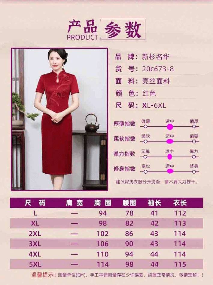 施悦名2021旗袍新款短袖宴会礼服短款日常优雅夏季唐装连衣裙