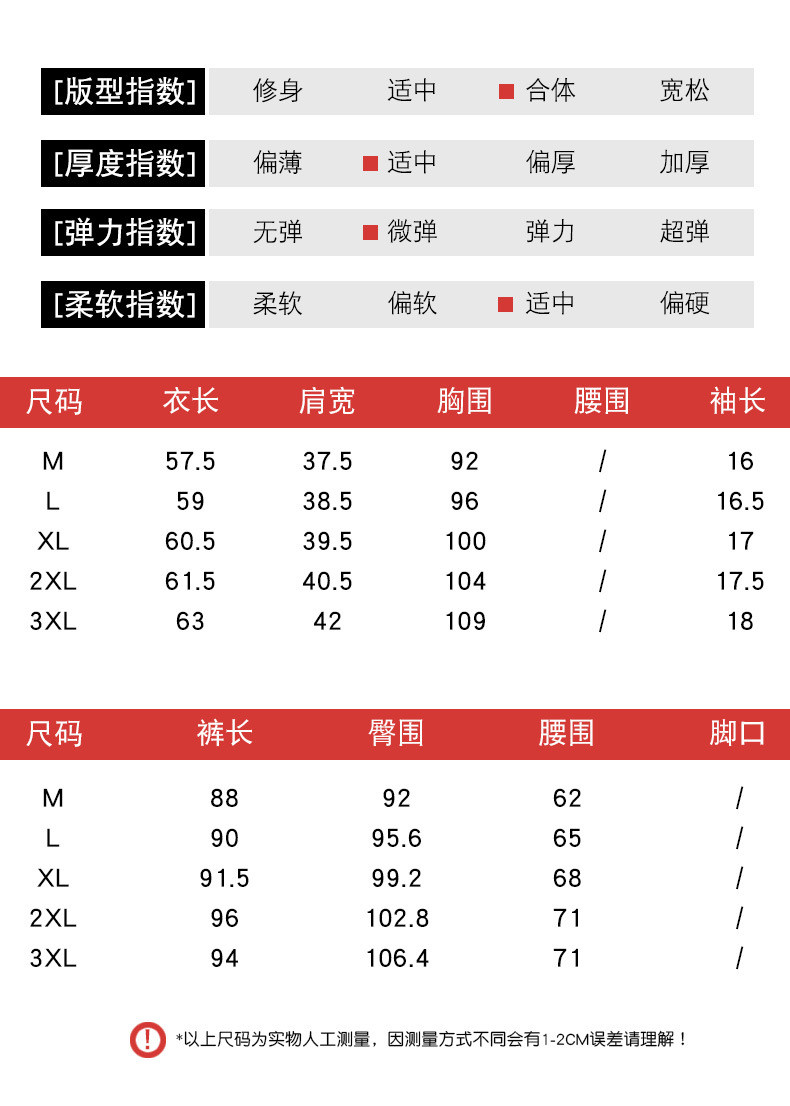 施悦名 运动套装女夏休闲两件套2021年新款时尚拼色短袖长裤跑步服夏天潮